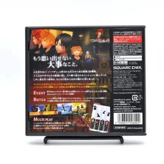 【即購入OK！】キングダムハーツ スリーファイブエイト デイズ オーバーツー 動作OK】キングダム ハーツ 358/2 Days(スリー ファイブ エイト