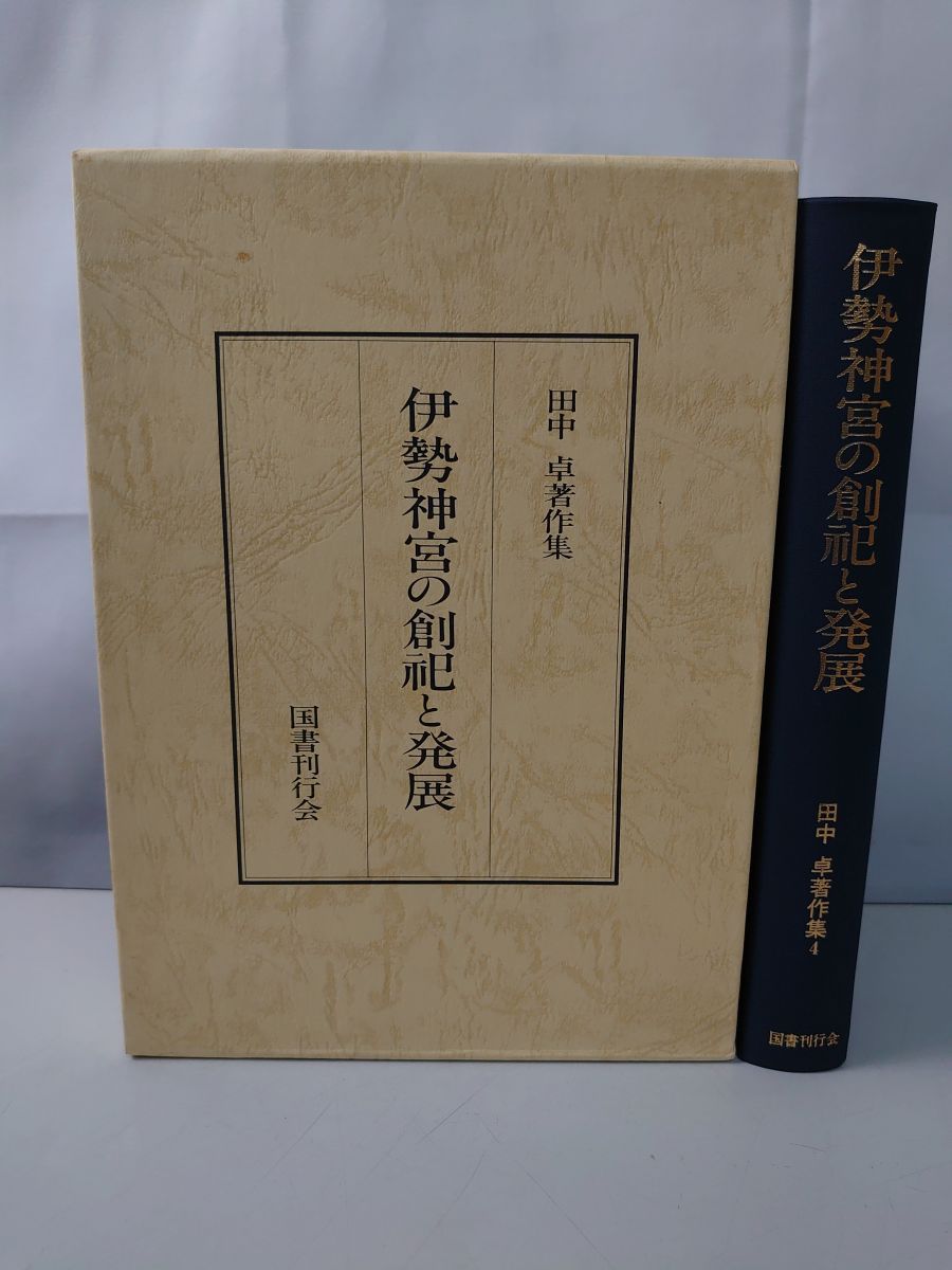 国産緑水晶絶産地激レア美晶