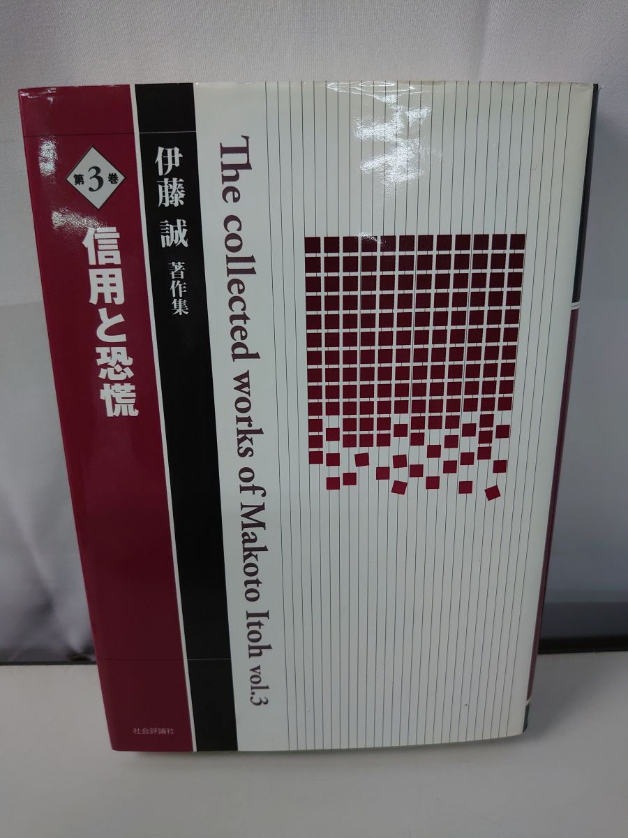 太郎様専用品 49層墨流し黒檀ペティ