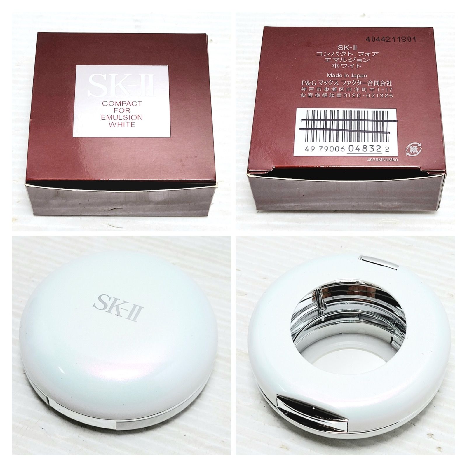 SK-II スキンリブースター