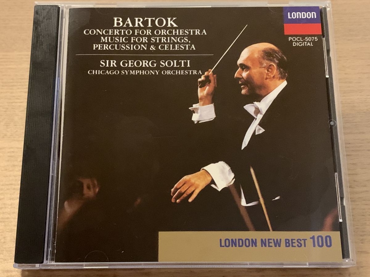 バルトーク 管弦楽のための協奏曲 シカゴ交響楽団 ポリドール CD