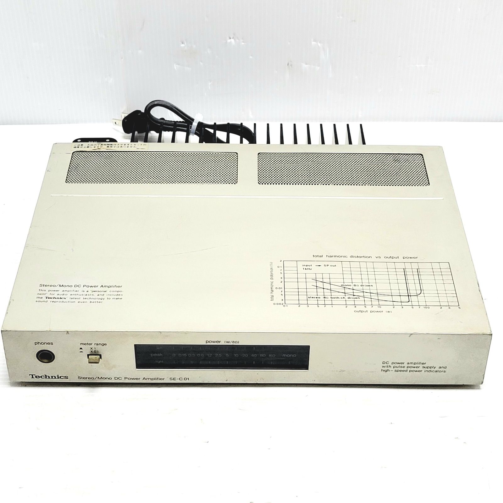 Technics プリアンプ SU C 01 FMAMチューナー ST パワーアンプ SE