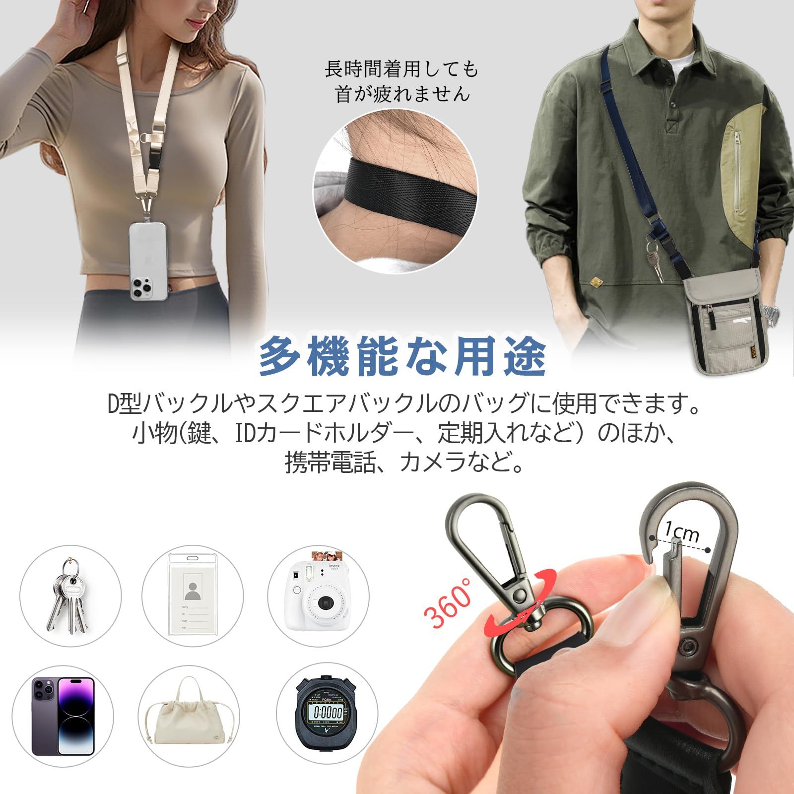スマートフォン・携帯電話 [Ganve] スマホストラップ 斜めがけ 首掛け 