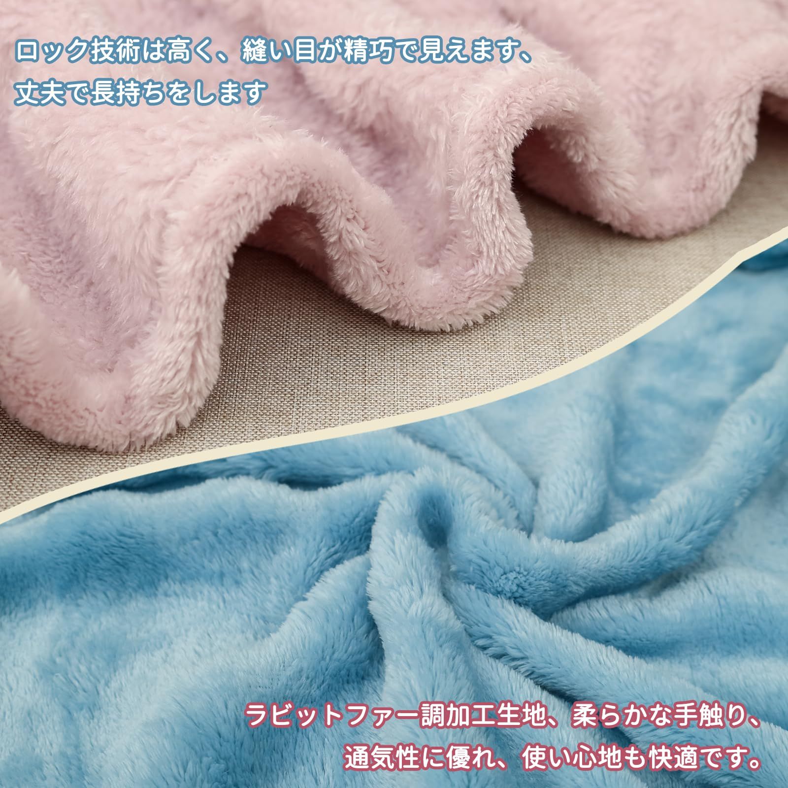 寝具 Newseego ブランケット 毛布 とろふわ毛布 モコモコ毛布