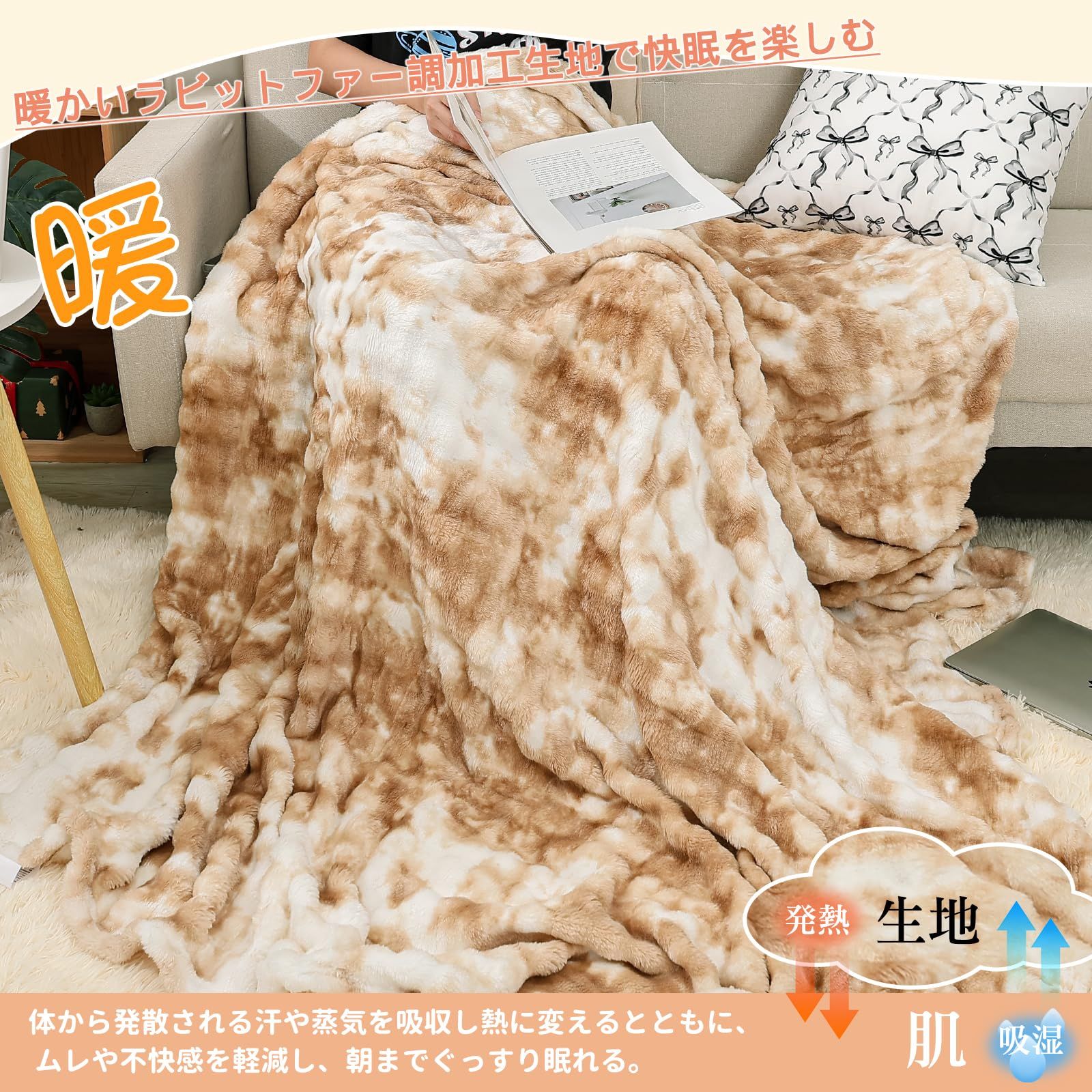 Newseego ブランケット 毛布 とろふわ毛布 モコモコ毛布 ブランケットおしゃれ 柔らかく肌触 マイクロファイバー 厚手 高密度 毛抜けない 冷房対策 吸湿発熱 静電気防止 暖かい 四季適用 ピン ブランケット 毛布 Newseego あったかアイテム モコモコ ラビット Newseego ブランケット 毛布 とろふわ毛布 モコモコ毛布 ブランケットおしゃれ 柔らかく肌触 マイクロファイバー 厚手 高密度 毛抜けない 冷房対策 吸湿発熱 静電気防止 暖かい 四季適用 ピン ブランケット 毛布 Newseego あったかアイテム モコモコ ラビット
