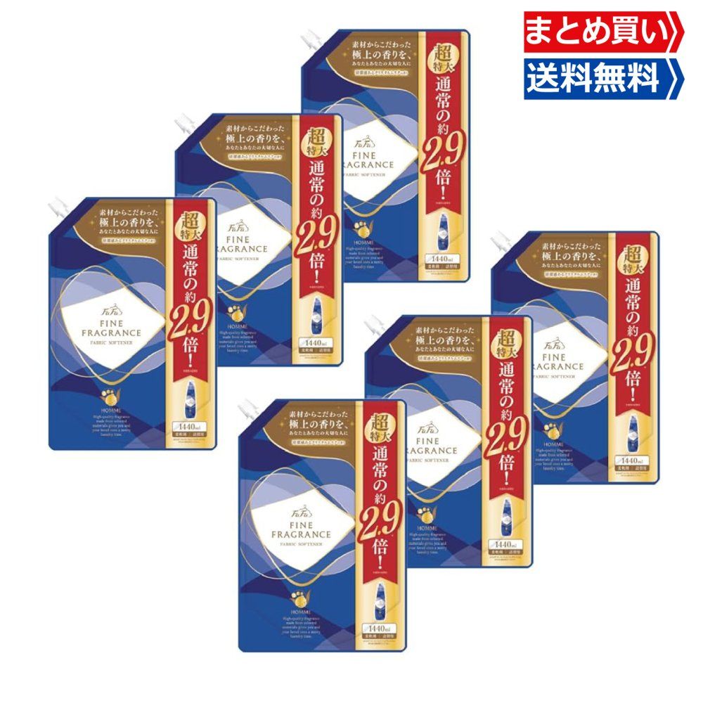 ファーファ 濃縮 柔軟剤 ファインフレグランス オム クリスタル ムスク の香り 詰替 超特大 1440 ml 6袋
