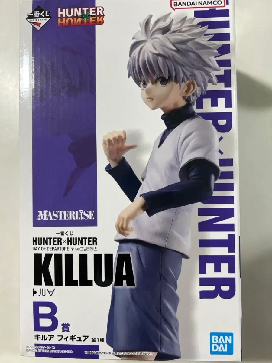 HUNTER×HUNTER キルア B賞