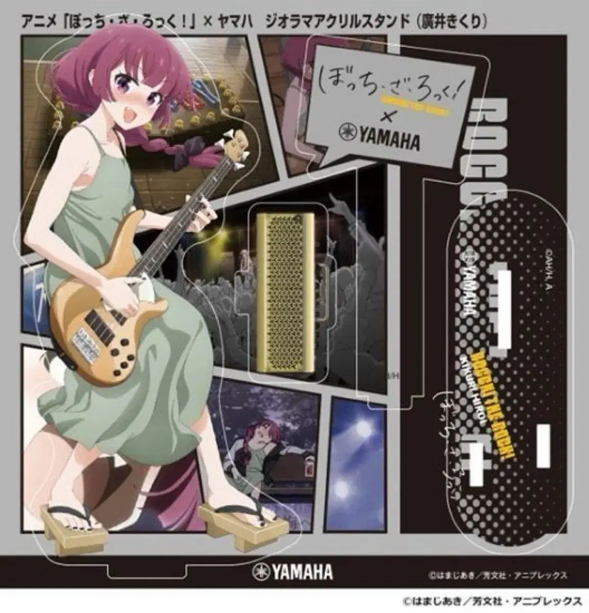 ぼっち・ざ・ろっく！ 廣井きくり YAMAHA コラボ アクリル スタンド グッズ