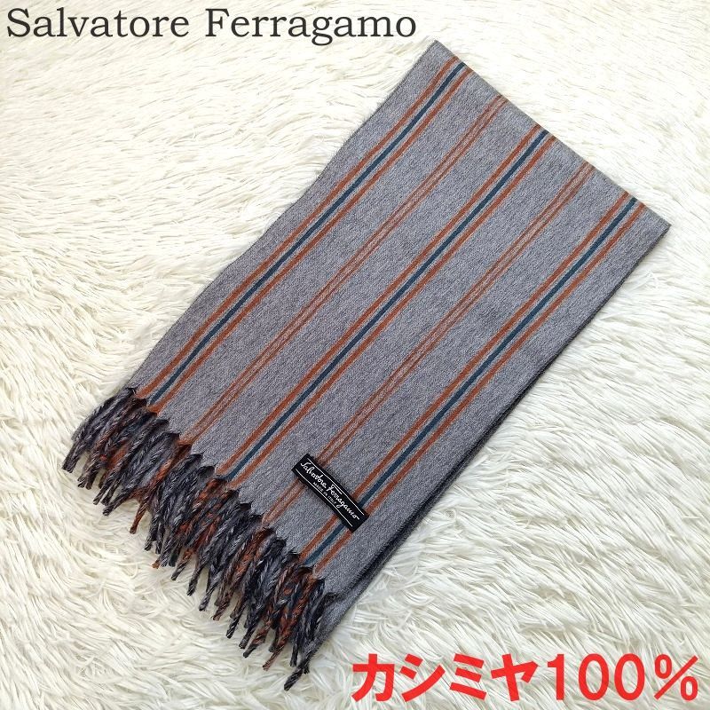 極美品 Salvatore Ferragamo サルヴァトーレフェラガモ マフラー