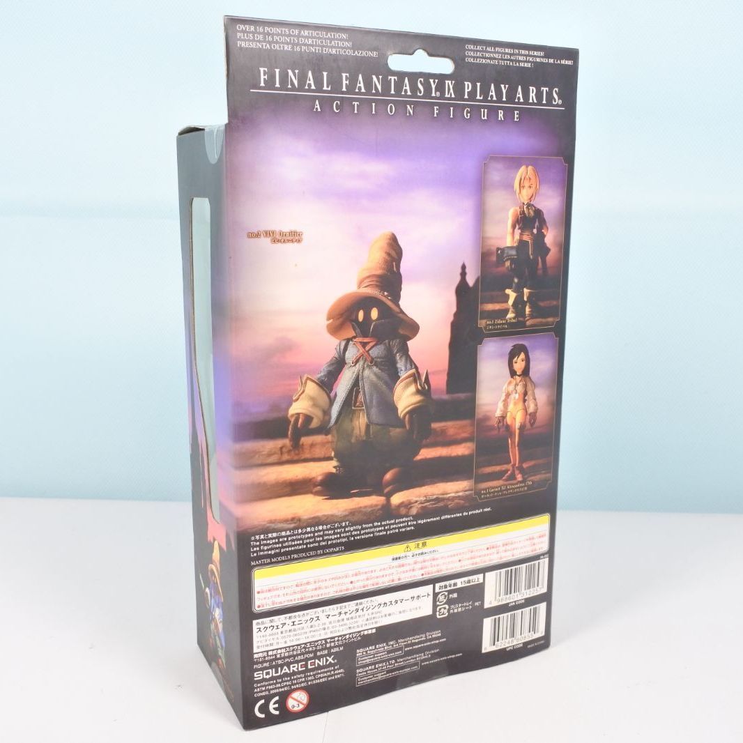大清水29 1 1202 fc ファイナルファンタジーIX プレイアーツ ビビ オルニティア アクションフィギュア