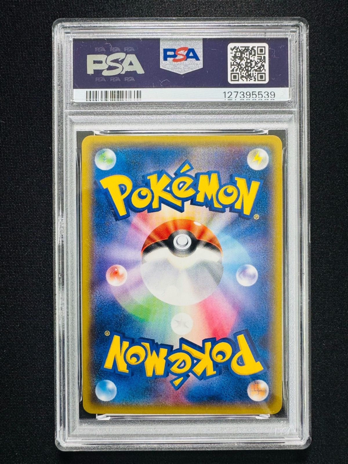 PSA9】MレックウザEX 105/171 the best of xy - メルカリ