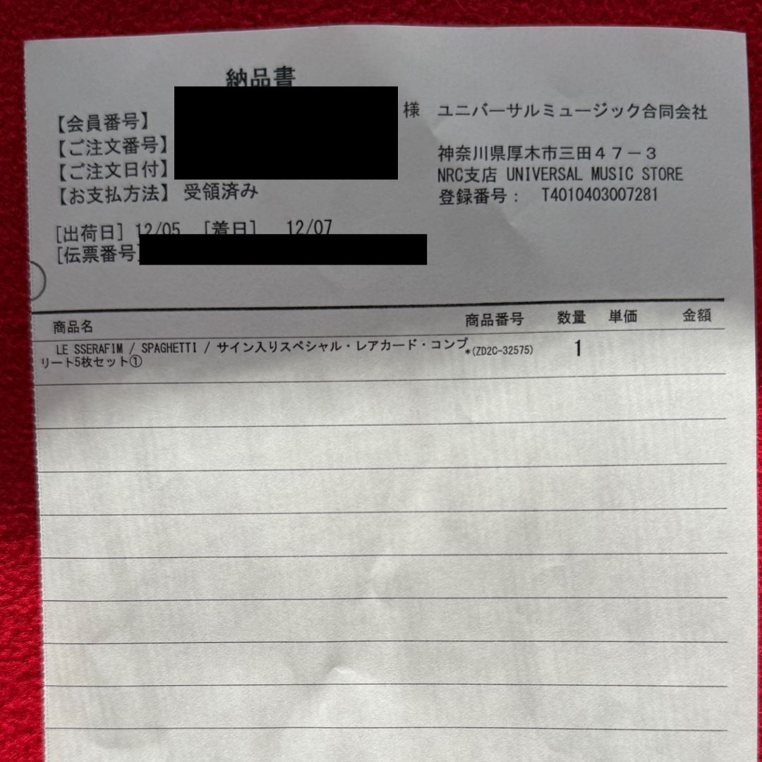 Le Sserafim ウンチェ 直筆サイン入り Spaghetti トレカ ユニバーサル