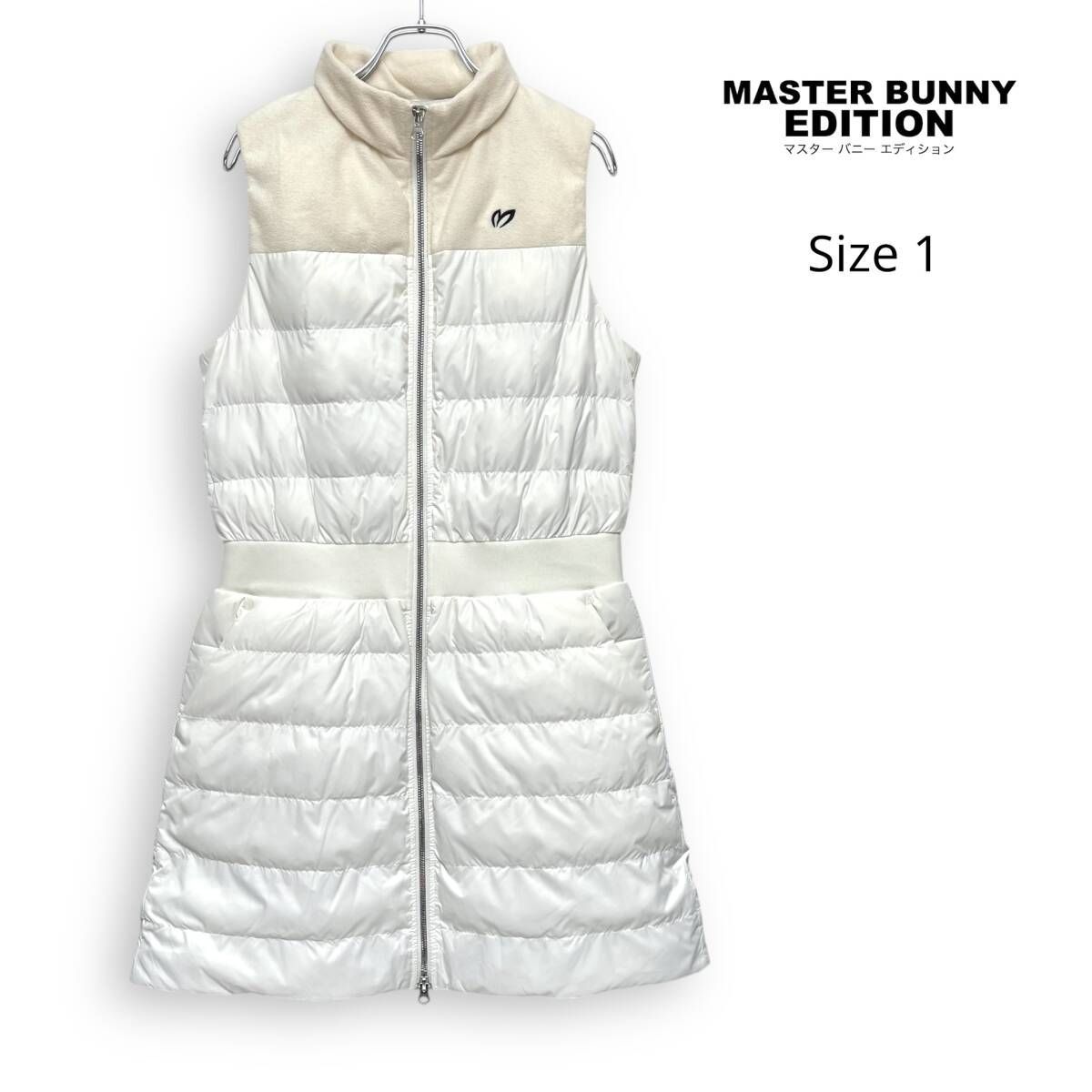 M 25106 MASTER BUNNY EDITION マスターバニーエディション 中綿 ワンピース ベスト ホワイト サイズ1