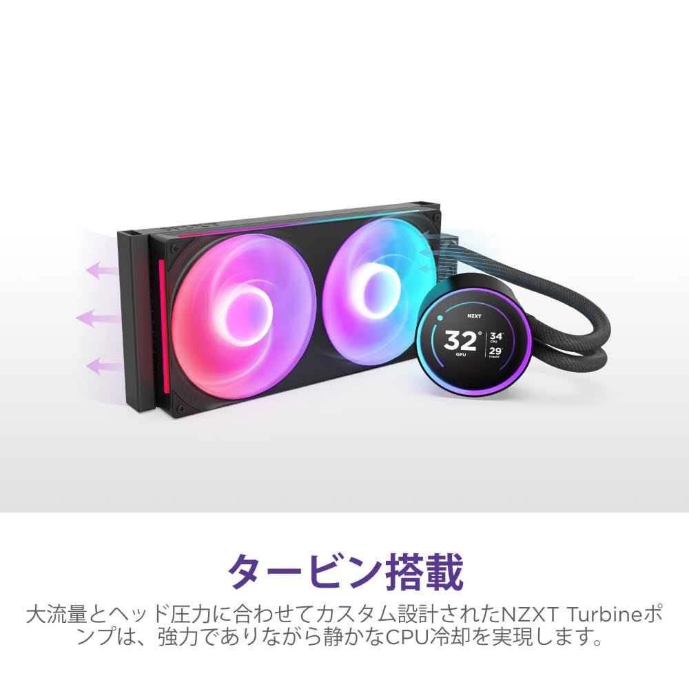 NZXT　Kraken 280RGB 簡易水冷式CPUファン Amazon | NZXT KRAKEN RGB 280 White 簡易水冷CPUクーラー RL-KR280-W1