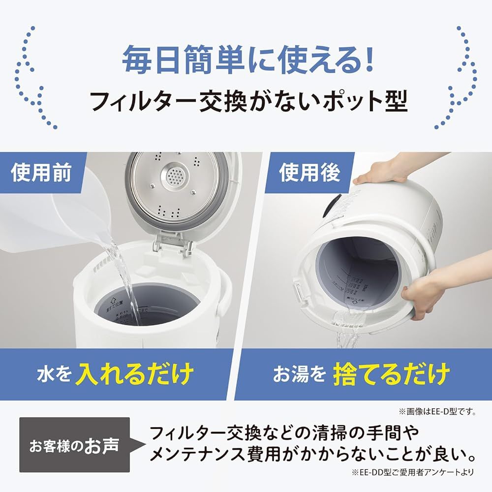 象印マホービン 加湿器 3.0L ベーシックタイプ スチーム式 蒸気式 