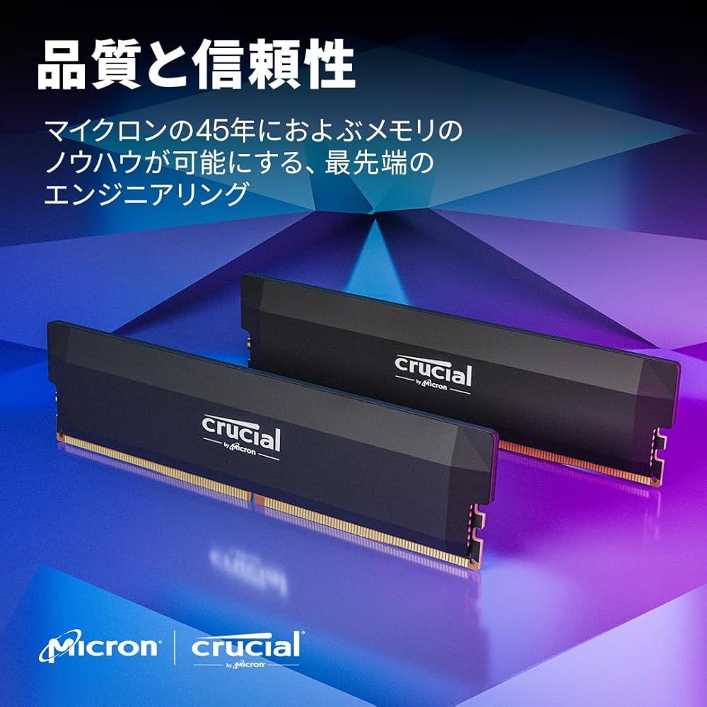 DDR 5