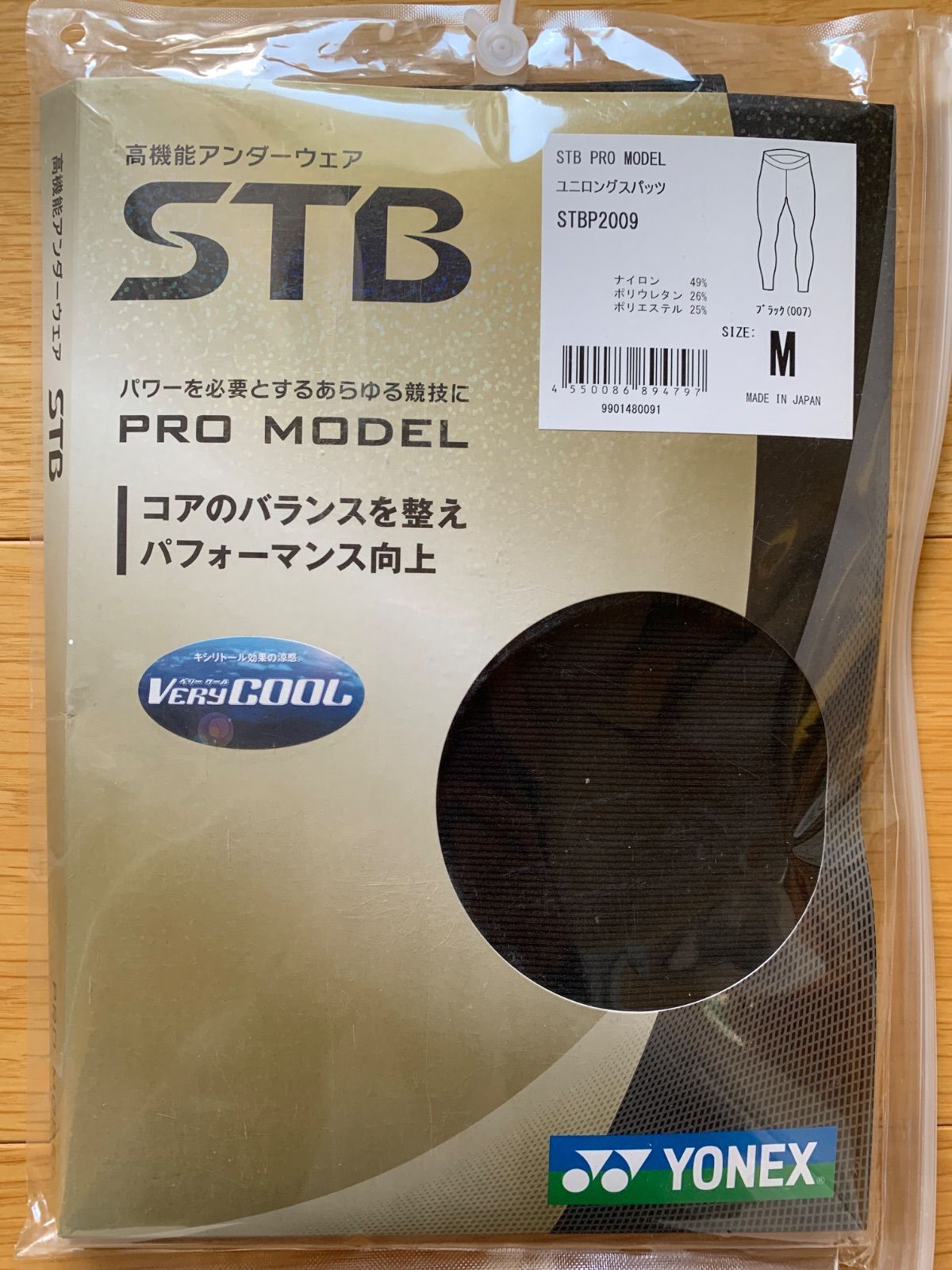 YONEX STB ユニロングスパッツ プロモデル 黒 M