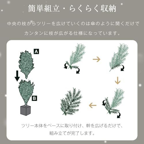  OSJ ツリー 北欧 おしゃれ LED キラキラ オリジナルポット豊富な枝数 簡単組立 クラシックタイプ 120 cm 大掃除 クリスマスツリー クリスマス