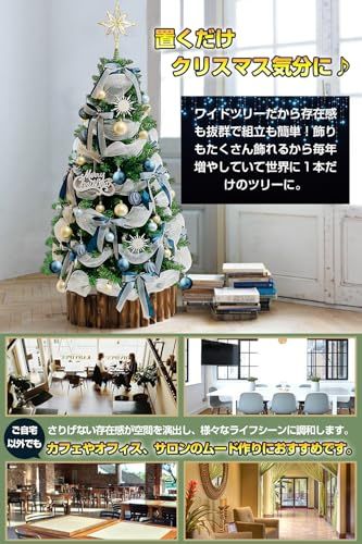 オーナメントセット