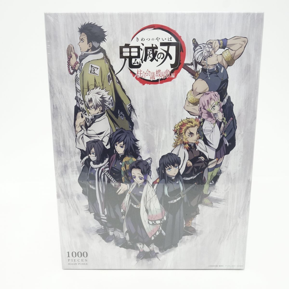 鬼滅の刃 1000ピース ジグソーパズル 柱合会議 蝶屋敷 編 未開封】鬼滅の刃 柱合会議 蝶屋敷編 1000ピースジグソーパズル - メルカリ