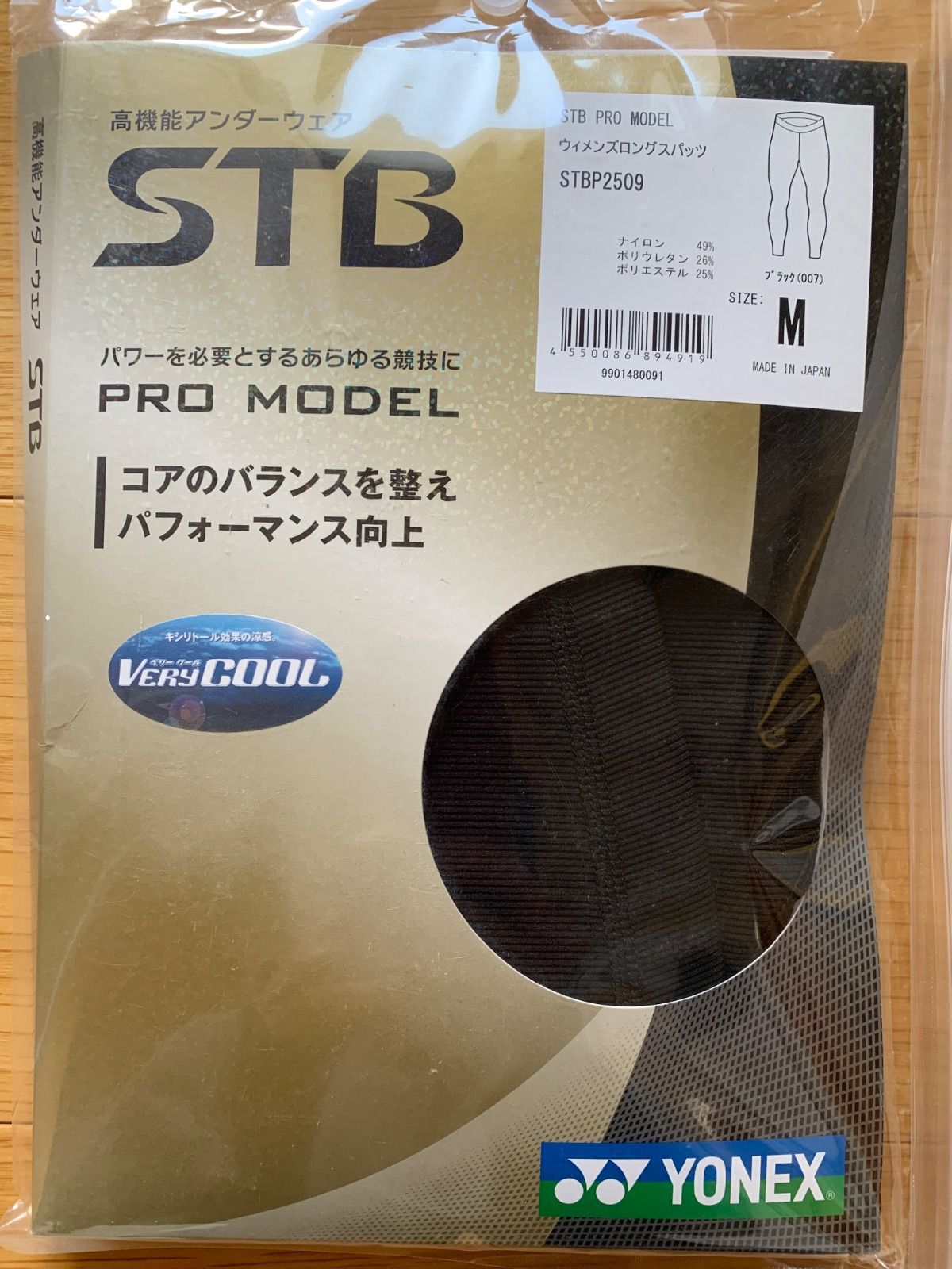 YONEX STBレディースロングスパッツプロモデル 黒 M