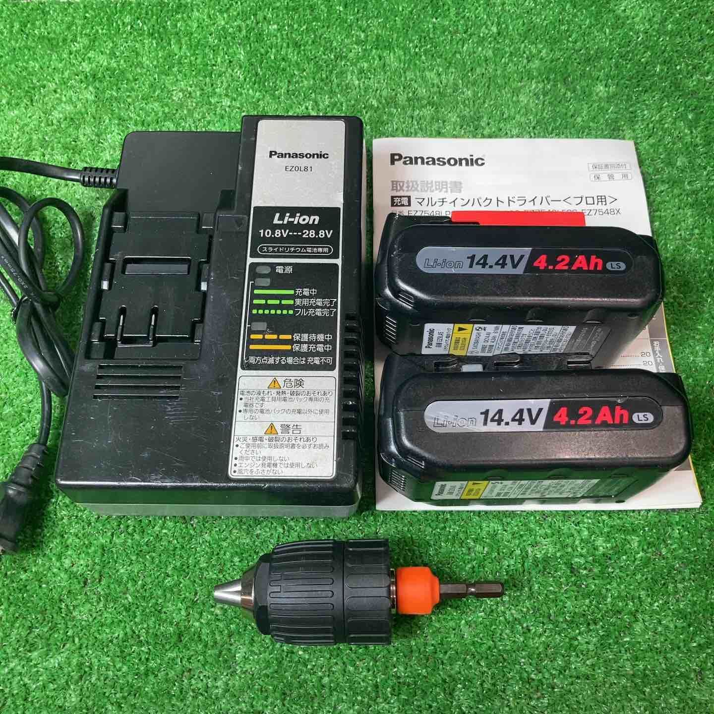 Panasonic コードレスマルチインパクトドライバー