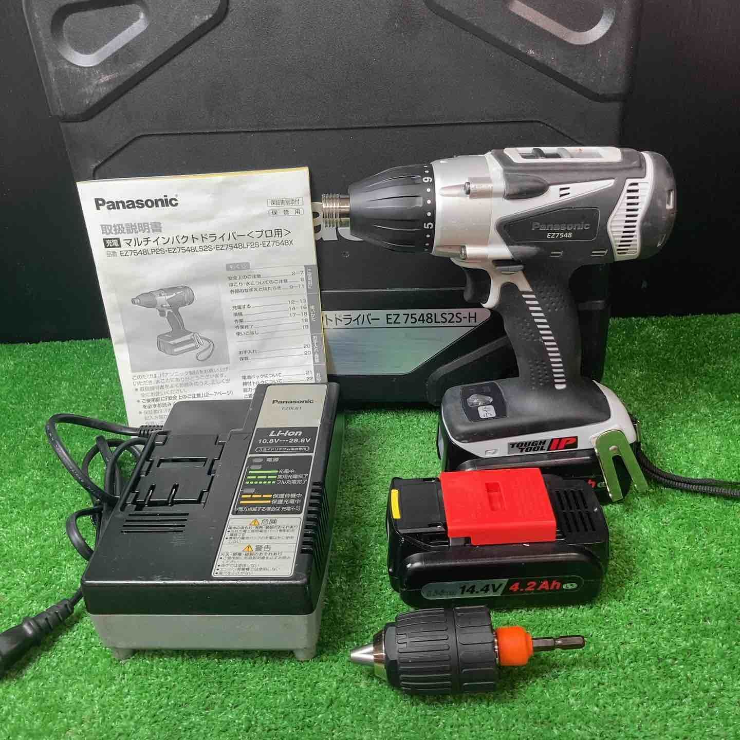 パナソニック Panasonic コードレスマルチインパクトドライバー -H
