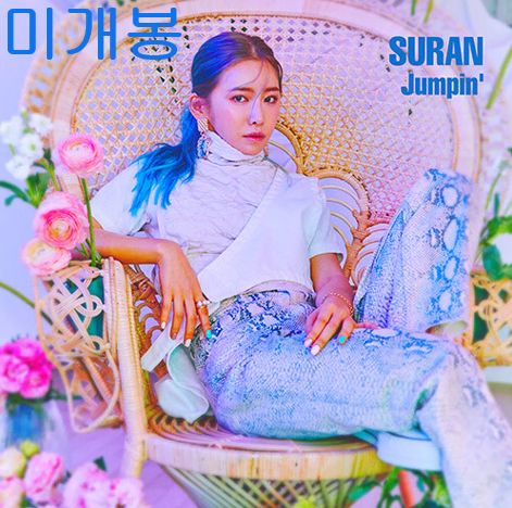 ポーチドエッグ Suran ー Jumpin CD
