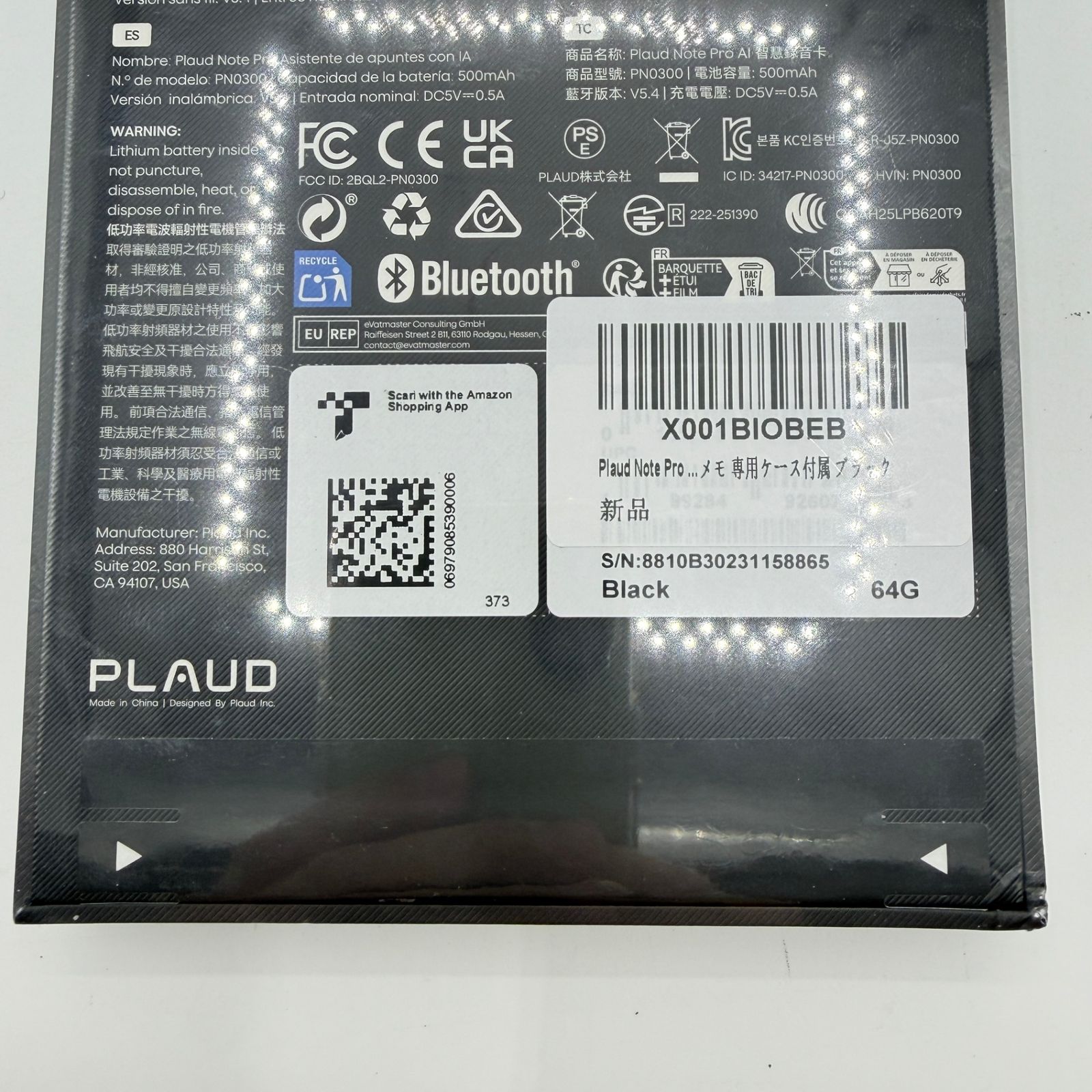 新品・未開封品】 Plaud Note Pro プラウドノートプロ AI ボイス 