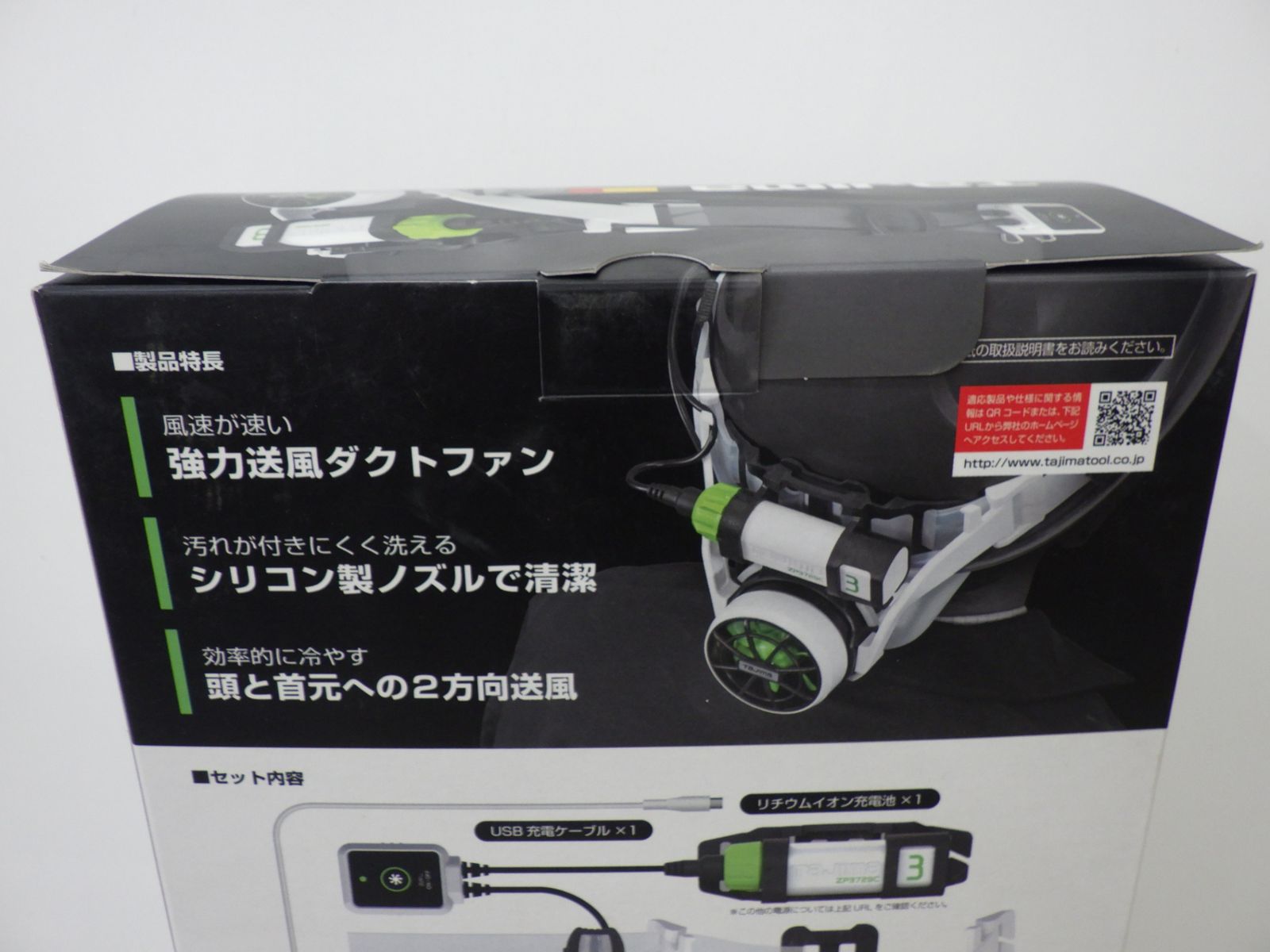  タジマ Tajima 清涼ファン風雅ヘッド フルセット 熱中症対策品 FH- その他 特殊工具