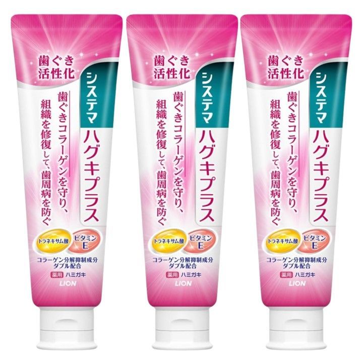 デンター 高濃度フッ素