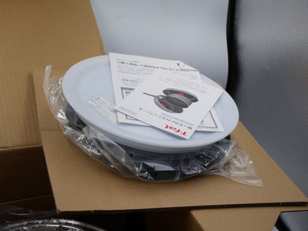 エモーションセット9