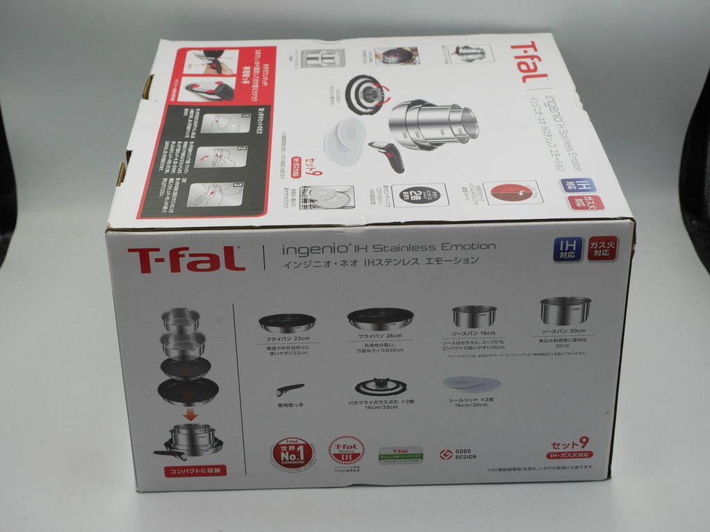ティファール インジニオネオIHステンレス エモーションセット9