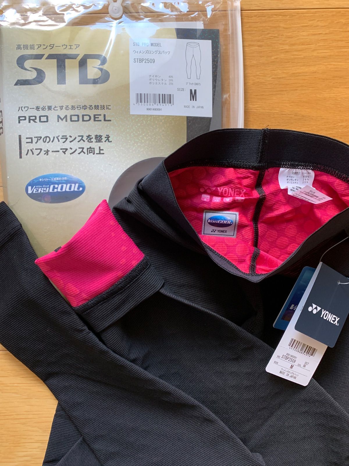 YONEX STBレディースロングスパッツプロモデル 黒 M