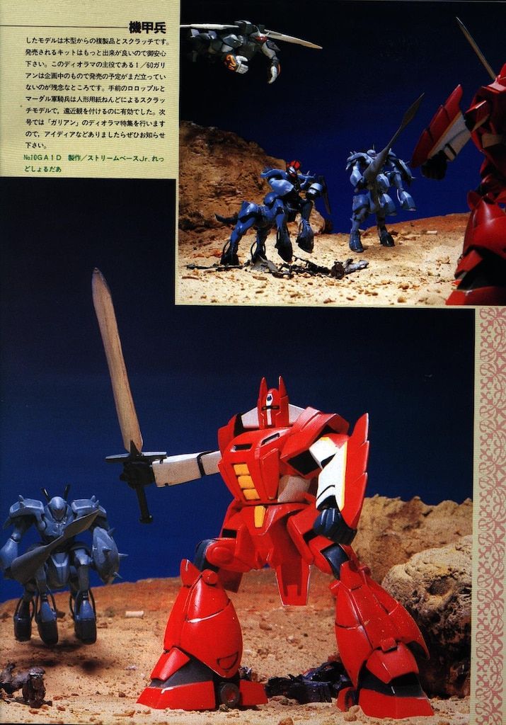 TAKARA Dual magazine No. 10
