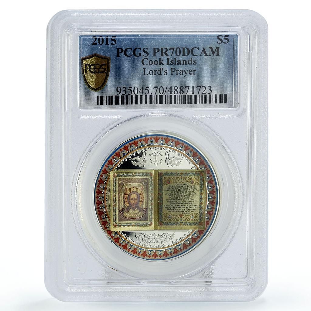クック諸島 5ドル 正教会 主の祈り PR70 PCGS 銀貨 2015年 - メルカリ