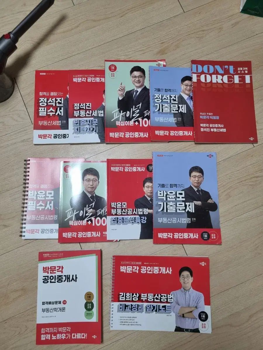 FLOWERS 関連書籍まとめ売り FLOWERS 関連書籍まとめ売り PXL_20210910_145527335.