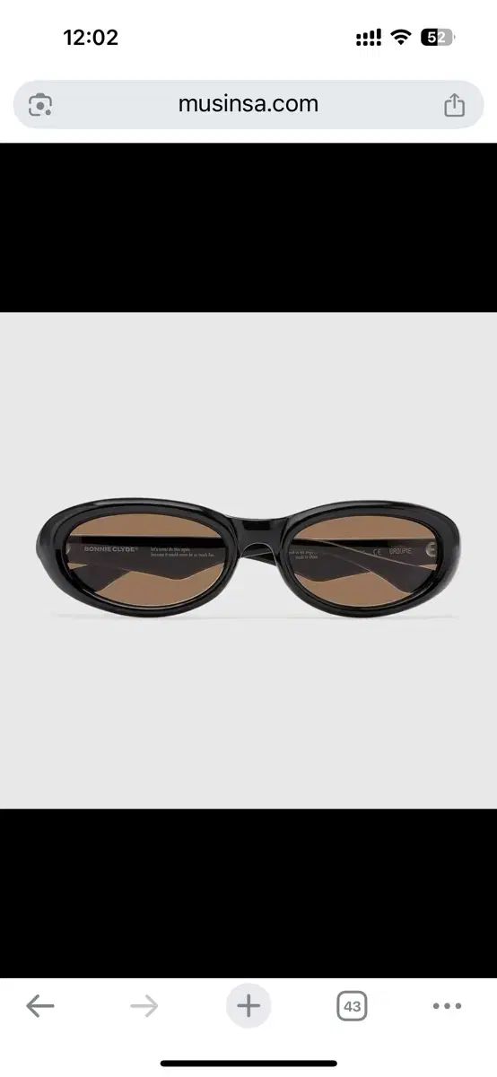 ボニーアンドクライド グルピィ Black & Brown Lens