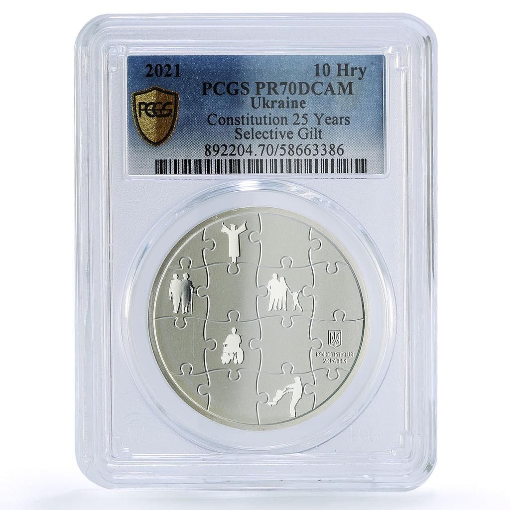 ウクライナ 10フリヴニャ 憲法 復活 国家 70 パーセント PCGS 銀貨