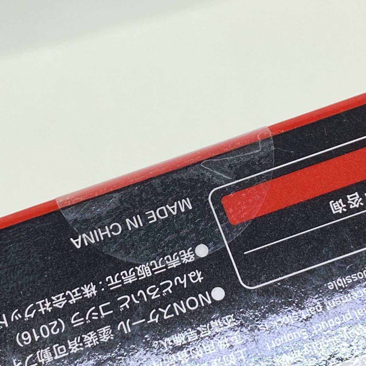 ねんどろいど 2800