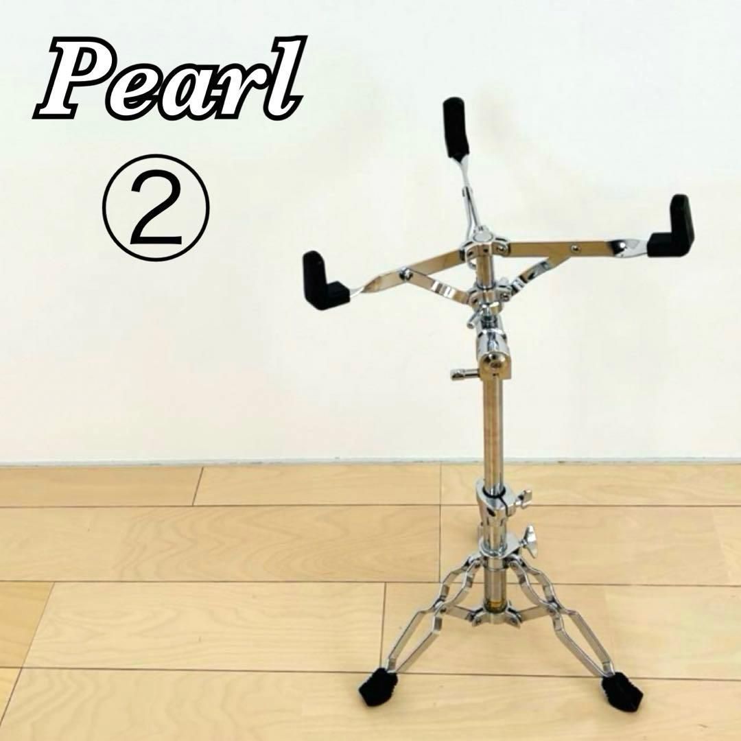 美品 Pearl パール スネアスタンド ②