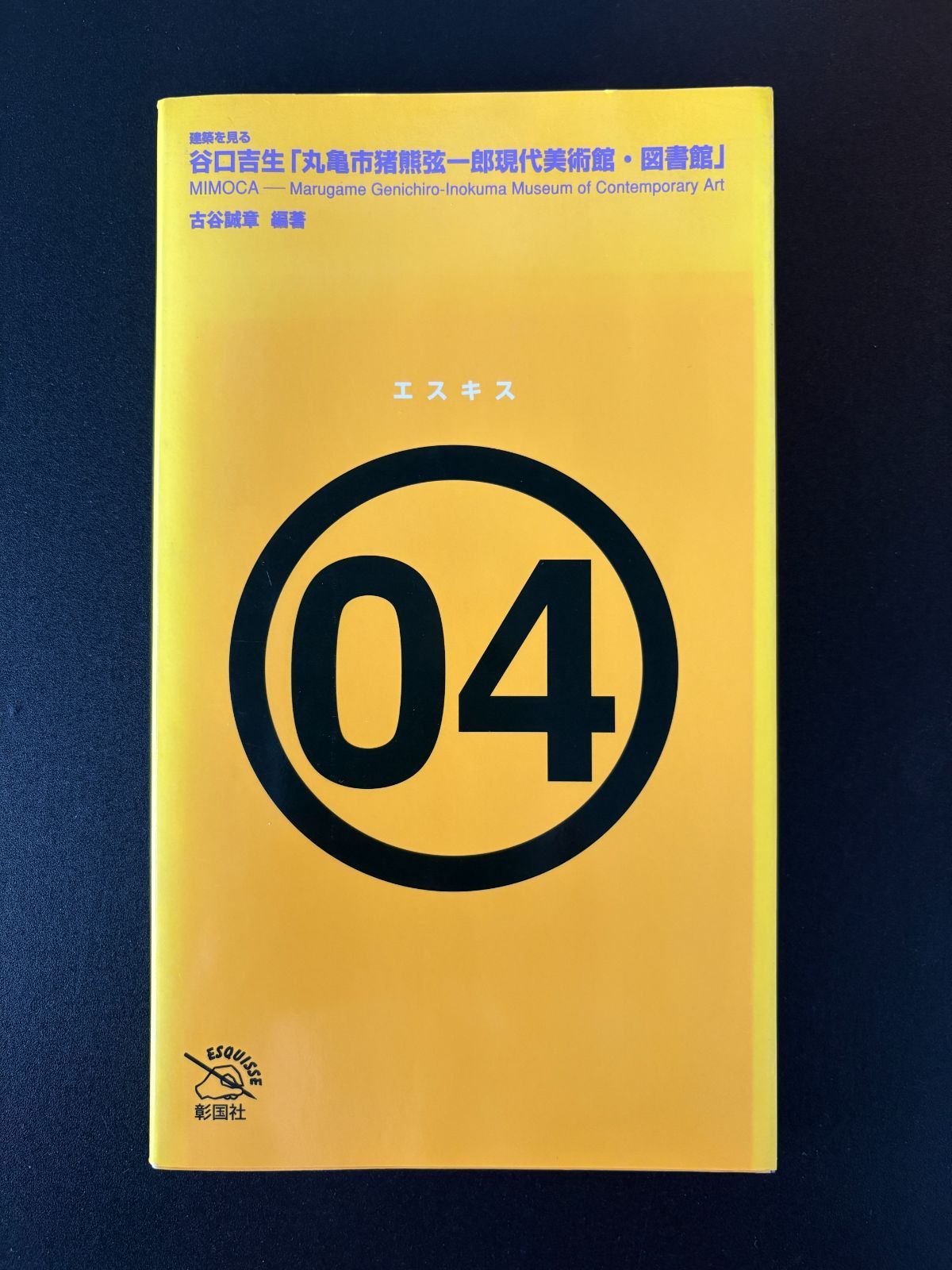 一点物 作家物 オブジェ 工芸品 ミッドセンチュリー 民芸 アート ビンテージ 一点物 作家物 オブジェ 工芸品 ミッドセンチュリー 民芸 ショップ