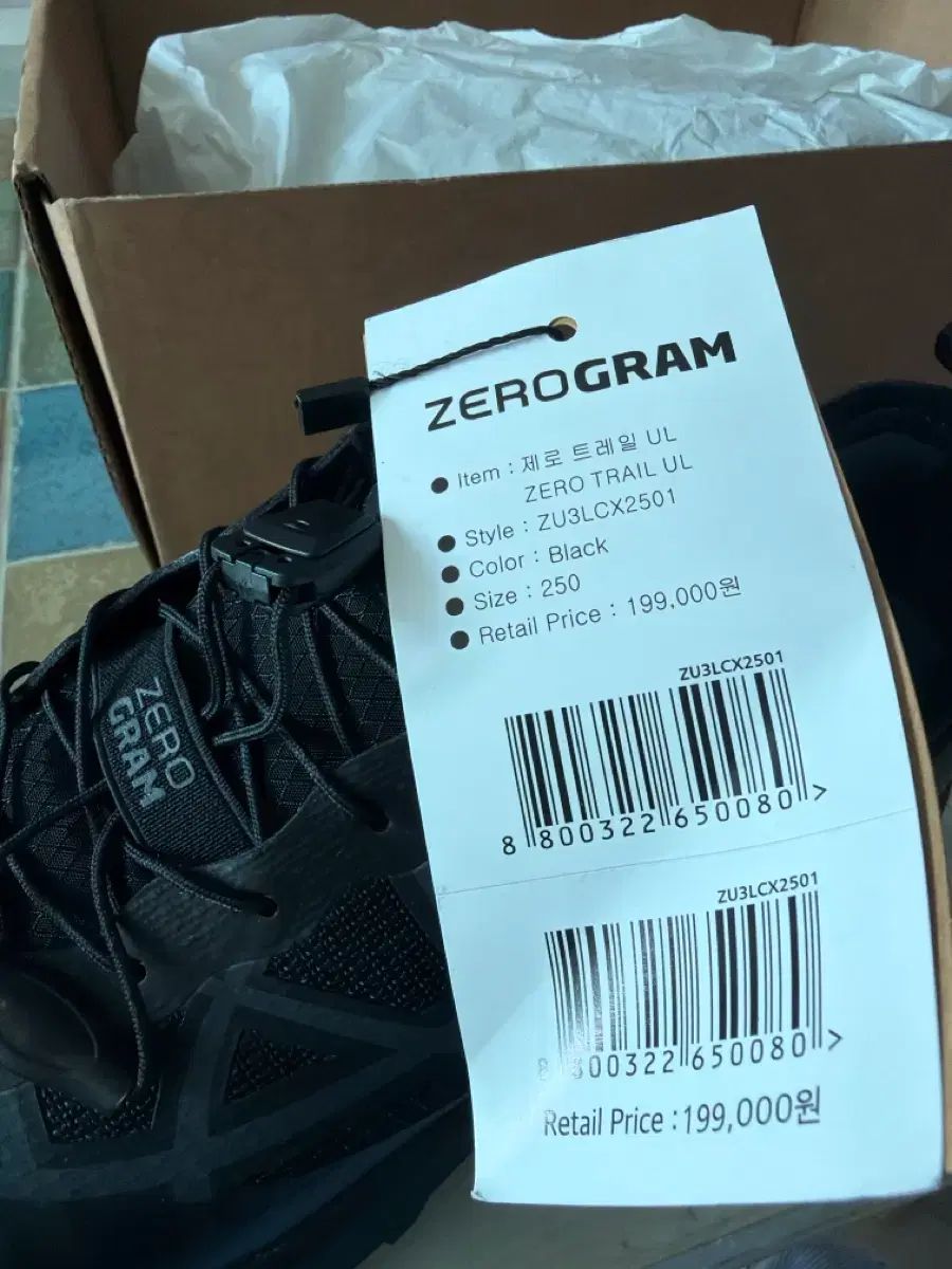 XERO ゼロ トレイル UL ブラック 250