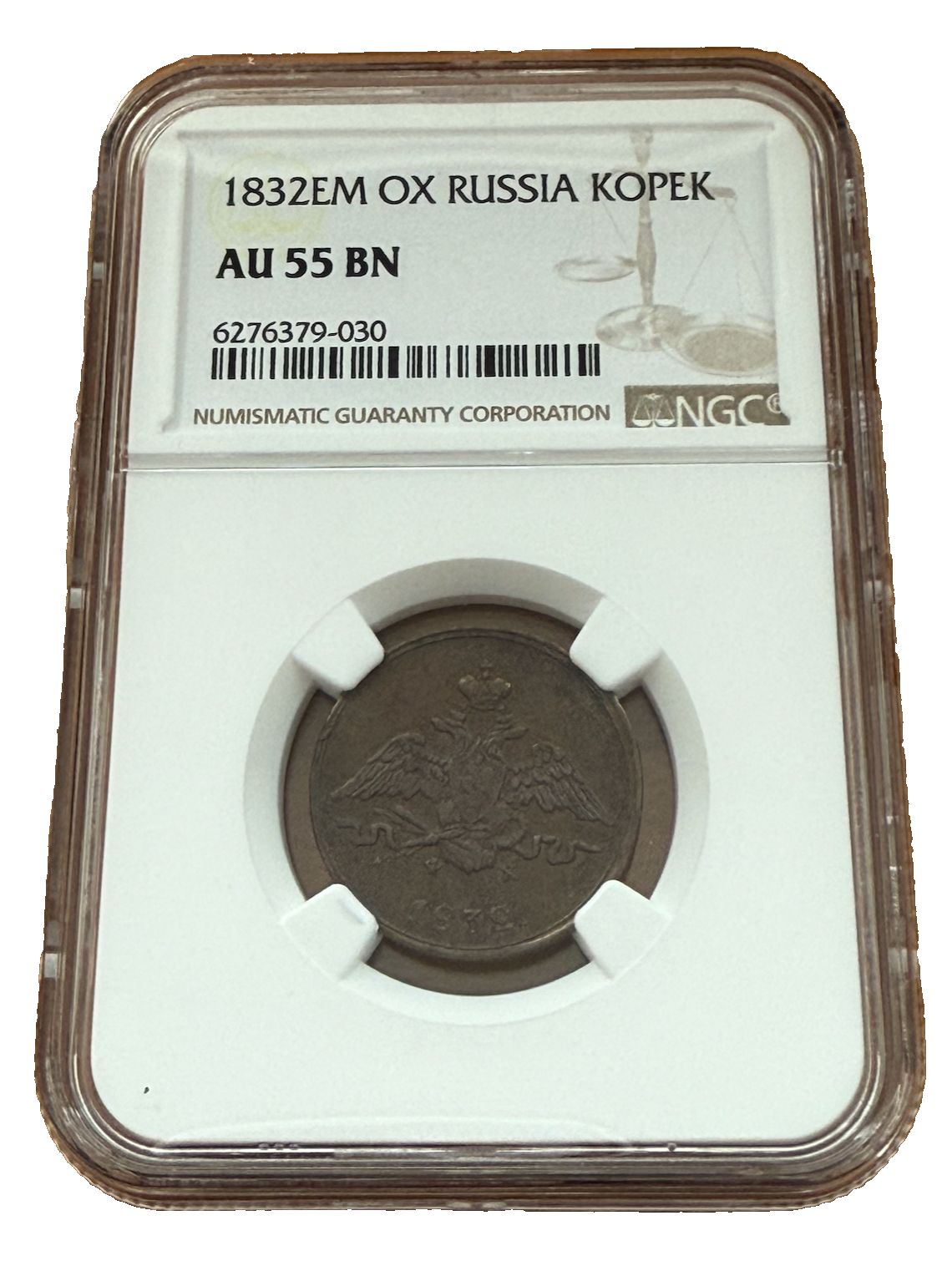 ロシア 1832年 銅貨 1コペイカ NGC AU55BN ニコライ1世 翼下型 - メルカリ