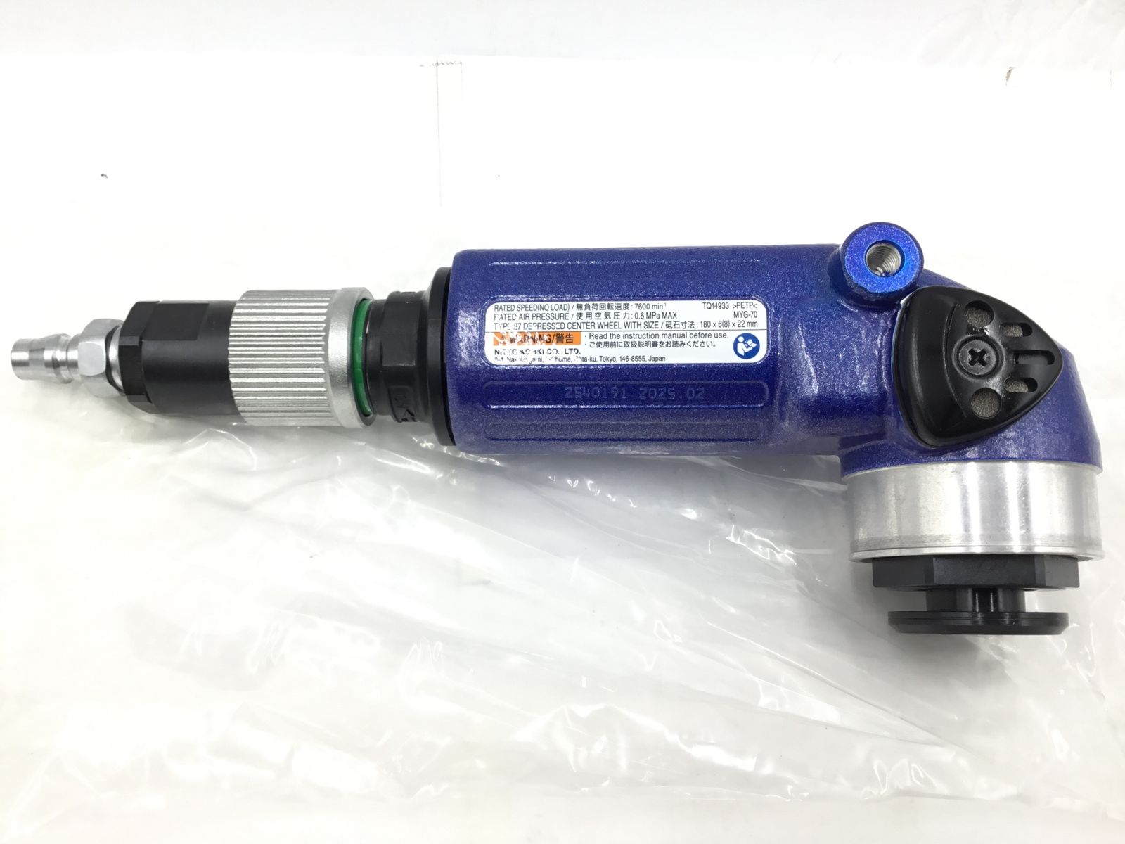  NITTO KOHKI 日東工器 マイトン 空気式グラインダー MYG-70 エコツー M 02 その他 エアーツール