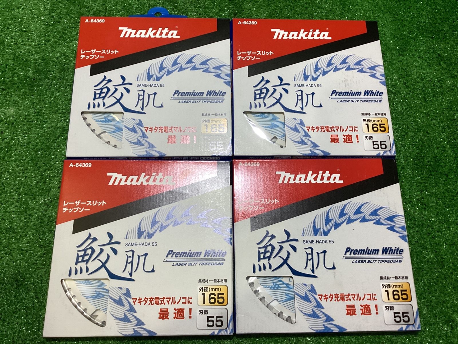 マキタ A-64369 レーザスリットチップソー 外径165㎜刃数55 セット い-395