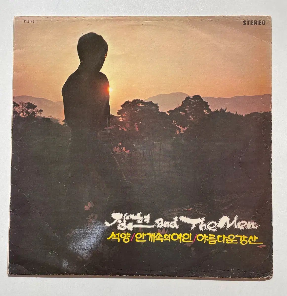 チャン ヒョン THURSDAY S CHILD END Ver. ザ マン lp