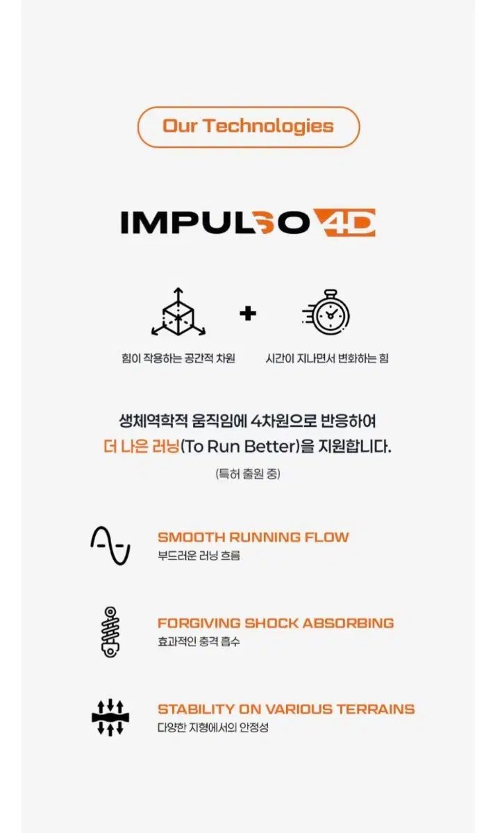 テックニカ パイロックス