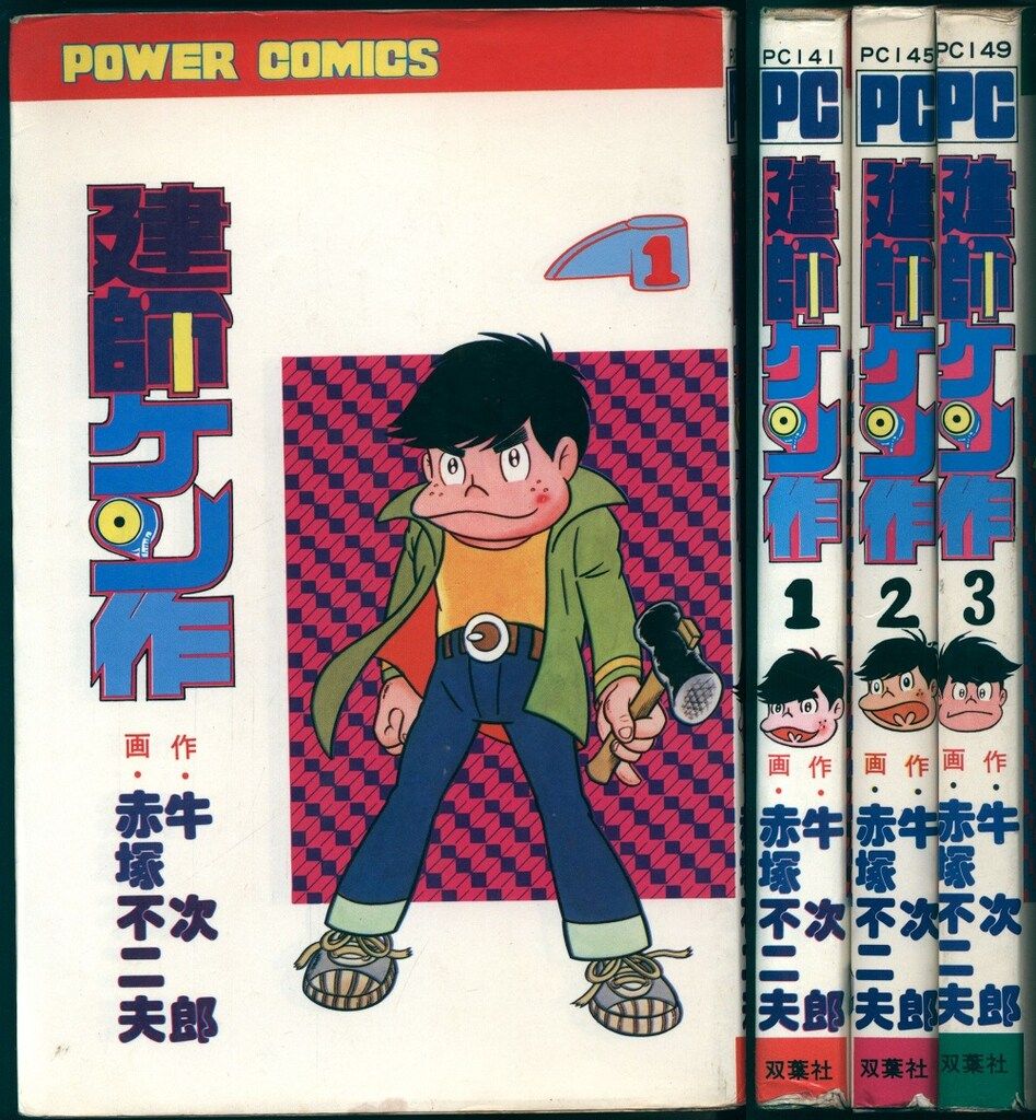 ケラケラ　サイン色紙＋CD ケラケラ サイン色紙＋CD