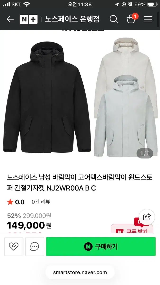 ノースフェイス ゴアテックス ウィンドブレーカー 95 サイズ